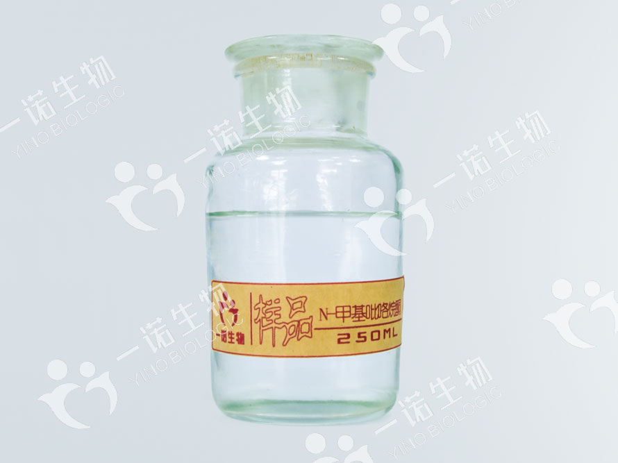 N- methyl pyrrolidone